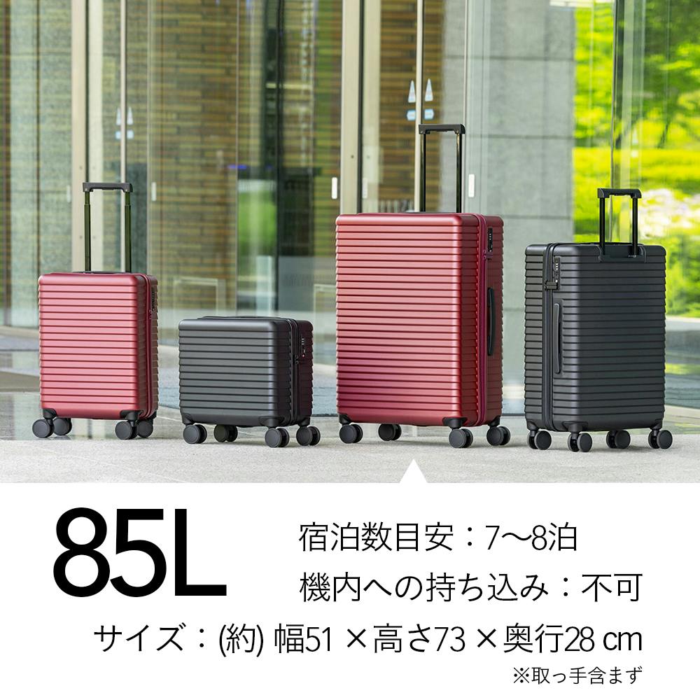 指定住所配送P10倍】すぅーと転がるキャスター付きキャリー 85L 