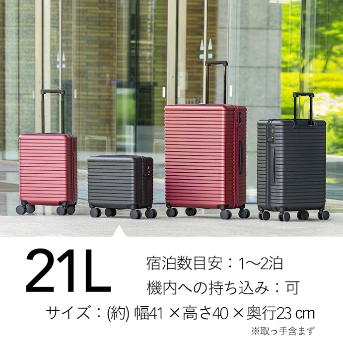 すぅ-と転がるキャスター付きキャリー 横型 21L ブラック