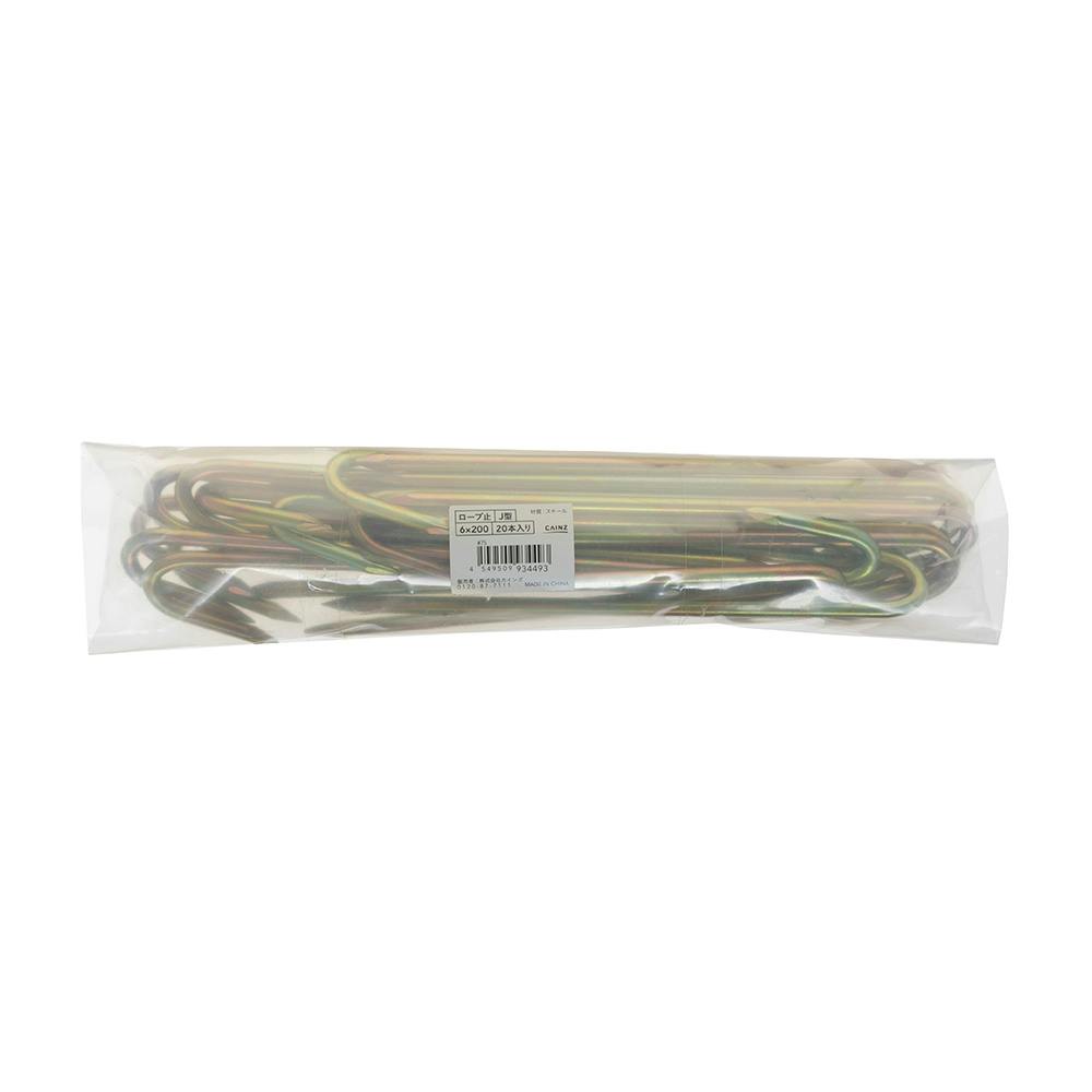 カインズ ロープ止め J型 クロメート 6×200mm 100本入 箱(販売