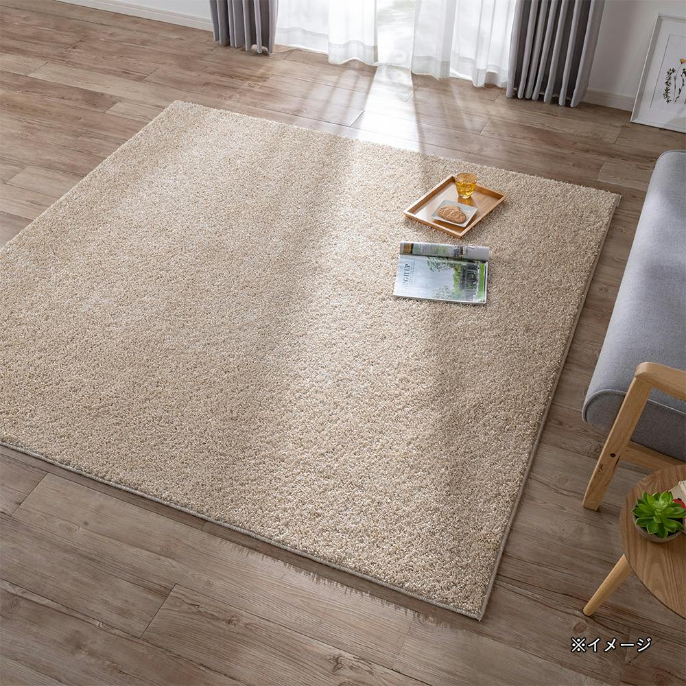 シャギータフトラグ アイボリー 185×185cm | ラグ・カーペット・マット