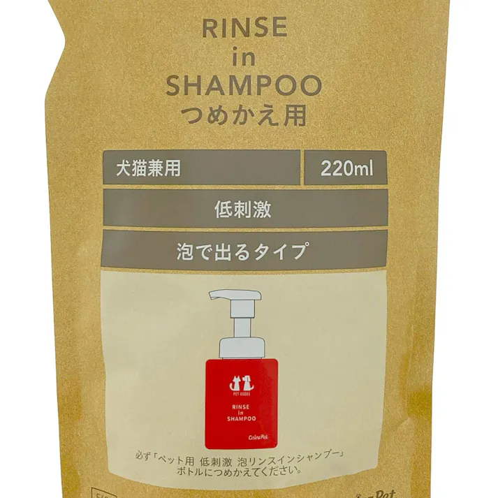 ペット用 低刺激リンスイン泡シャンプー 詰替 220ml