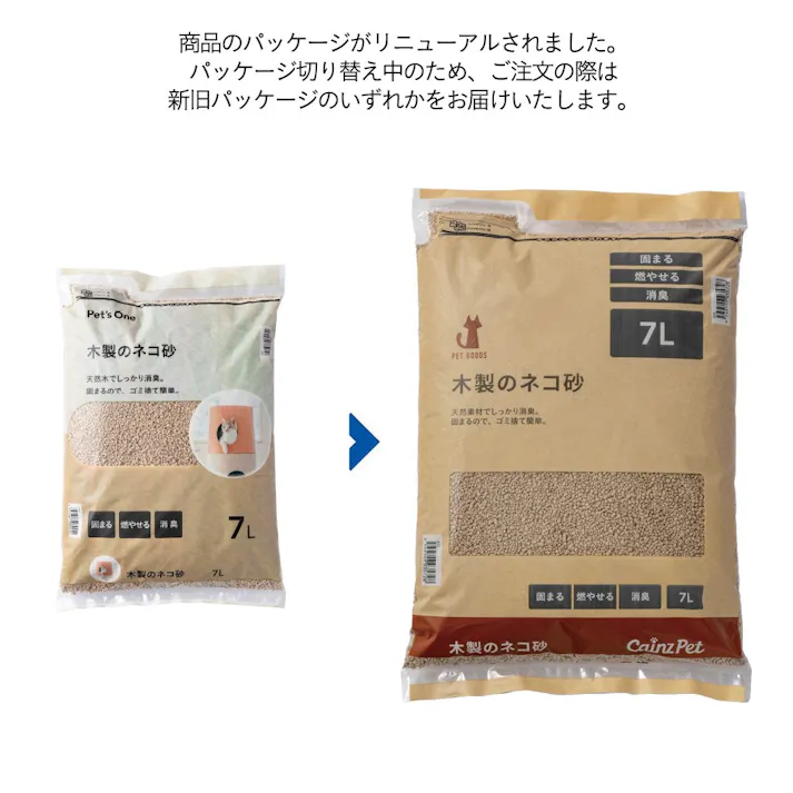 猫砂 Pet’sOne 木製のネコ砂 7L 天然素材 消臭 大容量 飛び散り防止 固まる 燃やせる