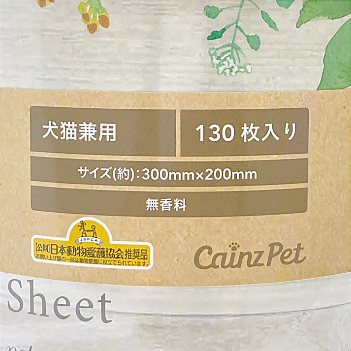 ボディタオル デザインバケツ 本体 130枚