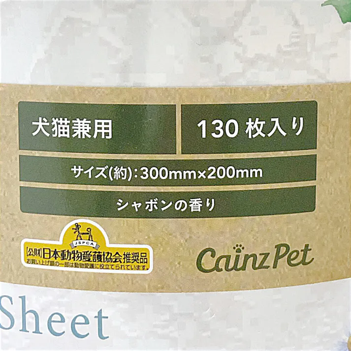 シャンプータオル デザインバケツ 本体 130枚