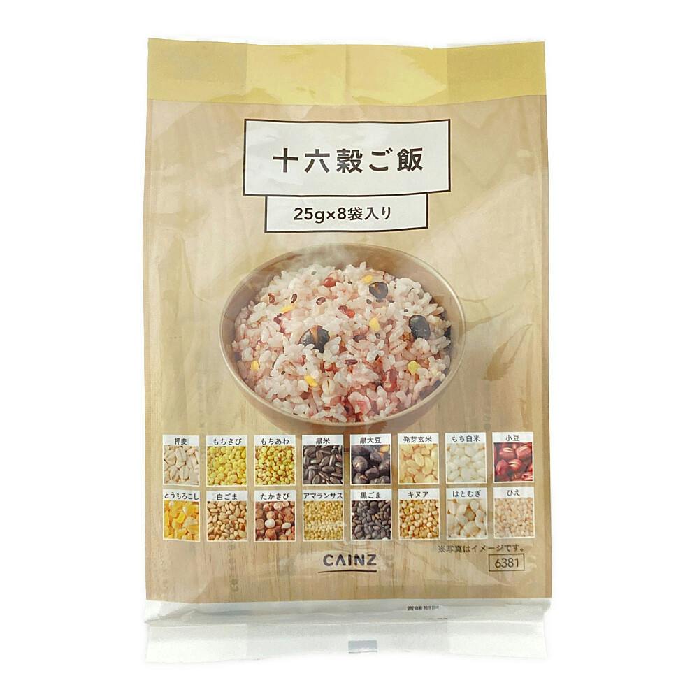 十六穀ご飯 200g(25g×8袋) 米・米加工品