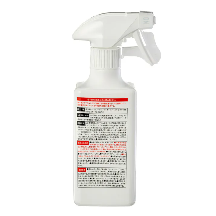 CAINZ IZM 油汚れ用洗浄剤 280ml