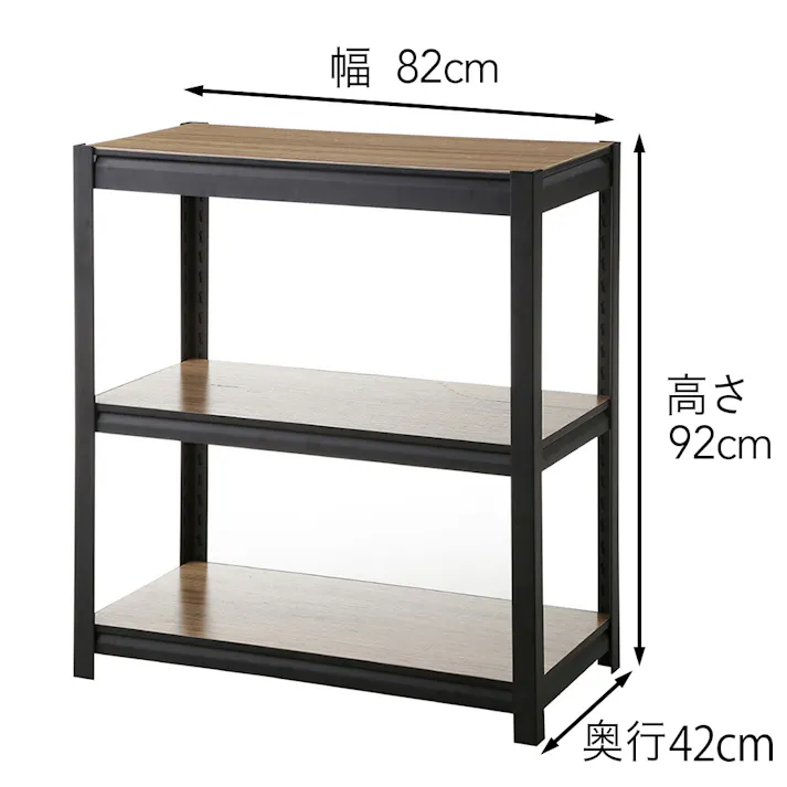 カインズ 連結できるスチールラックS 3段 ブラック 幅82cm 奥行42cm 高さ92cm(販売終了)