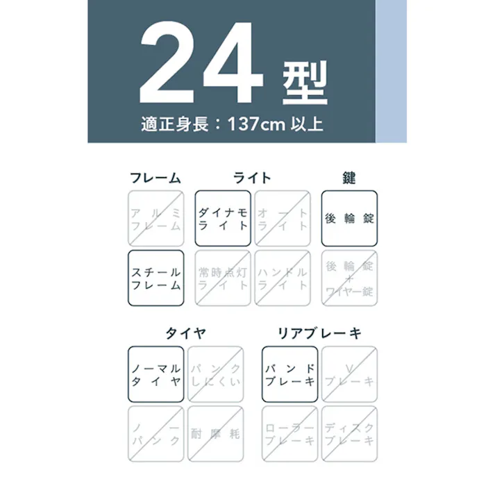 【自転車】軽快車3 24型 ワインレッド