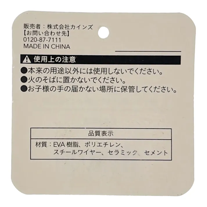人工観葉 カラテア 90cm