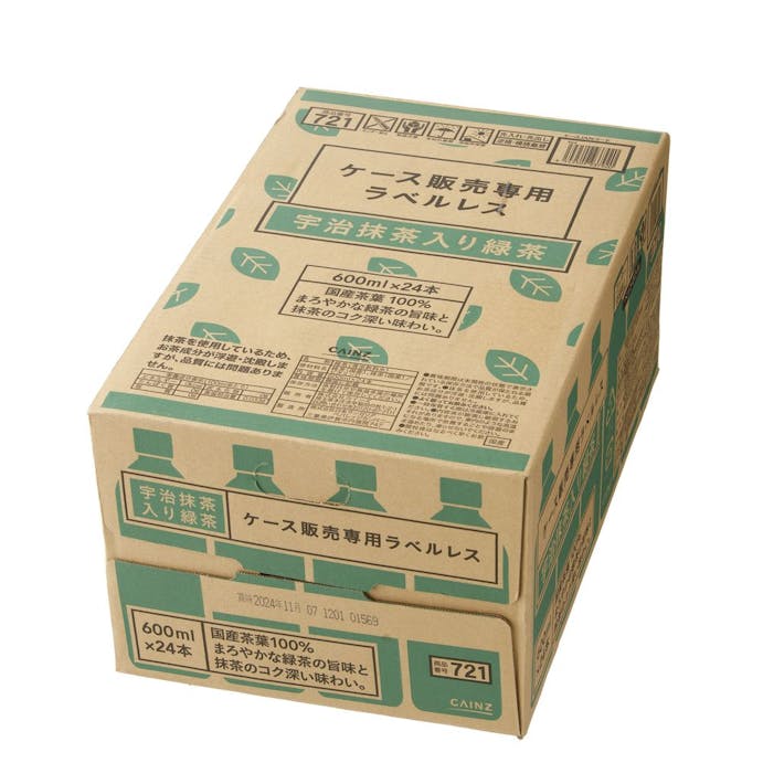 【ケース販売】CAINZ 宇治抹茶入り緑茶 ラベルレス 600ml×24本