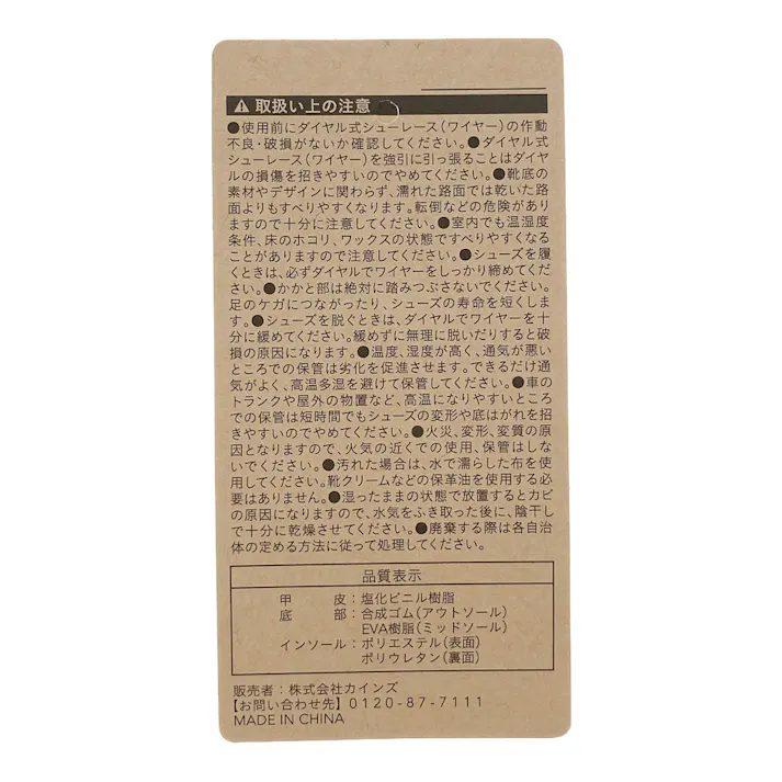 カインズ ダイヤル式安全スニーカー ブラック 28.0cm