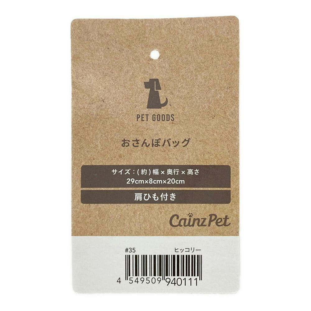 ばんび様おまとめ専用✦45✦ショップ看板✦30×30cm+100×30cm カインズ OPP防曇規格袋 #20 11号 穴なし 100枚入 | 収穫・出荷