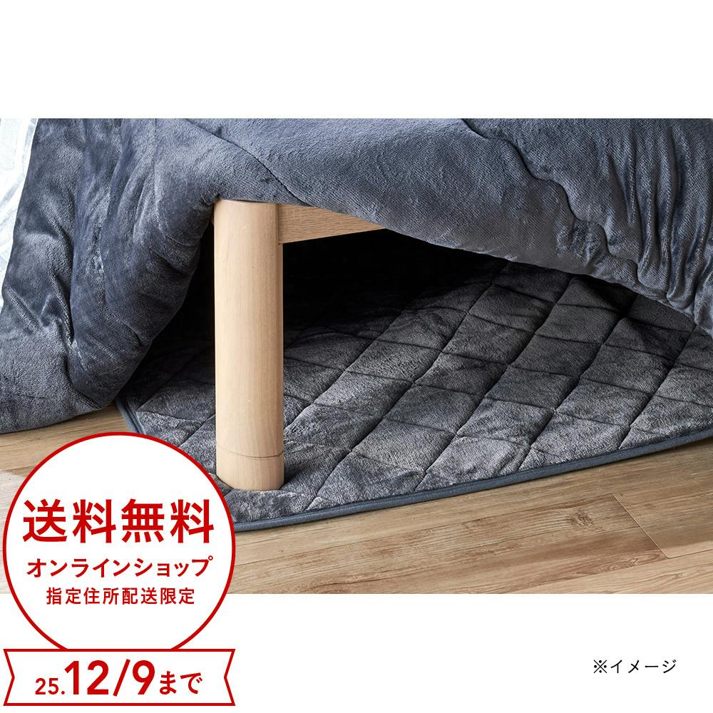 こたつ敷パッド グレー 長方形 95×145cm こたつ敷布団 こたつ敷パッド グレー 長方形 95×145cm こたつ敷布団
