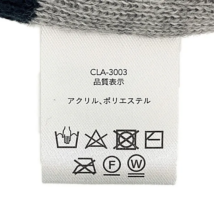 カインズ ニット帽子 ダブル ライン グレー フリーサイズ