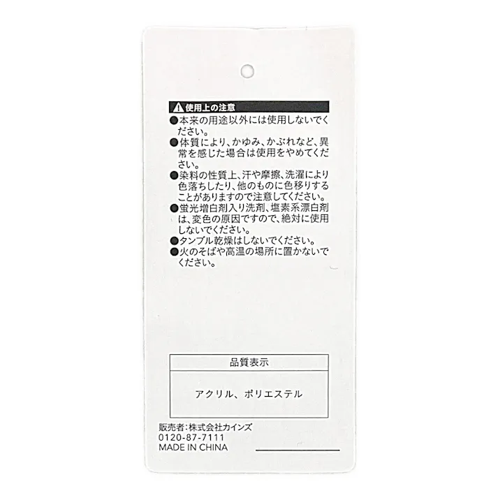 カインズ ニット帽子 ダブル ライン グレー フリーサイズ