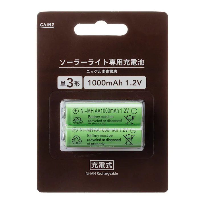 カインズ ソーラーライト専用充電池 ニッケル水素電池 単3型 1000mAh