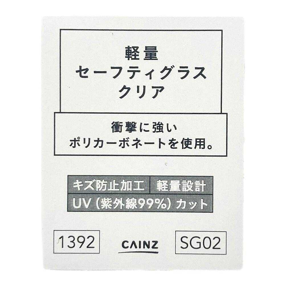 かいせい専用 CAINZ-DASH】ミドリ安全 PC製ヘルメット 高通気タイプ 透明バイザー