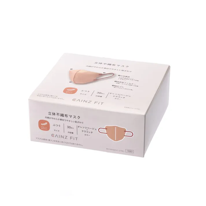 CAINZ FIT 立体不織布マスク オレンジベージュ×テラコッタ ふつうサイズ 30枚入