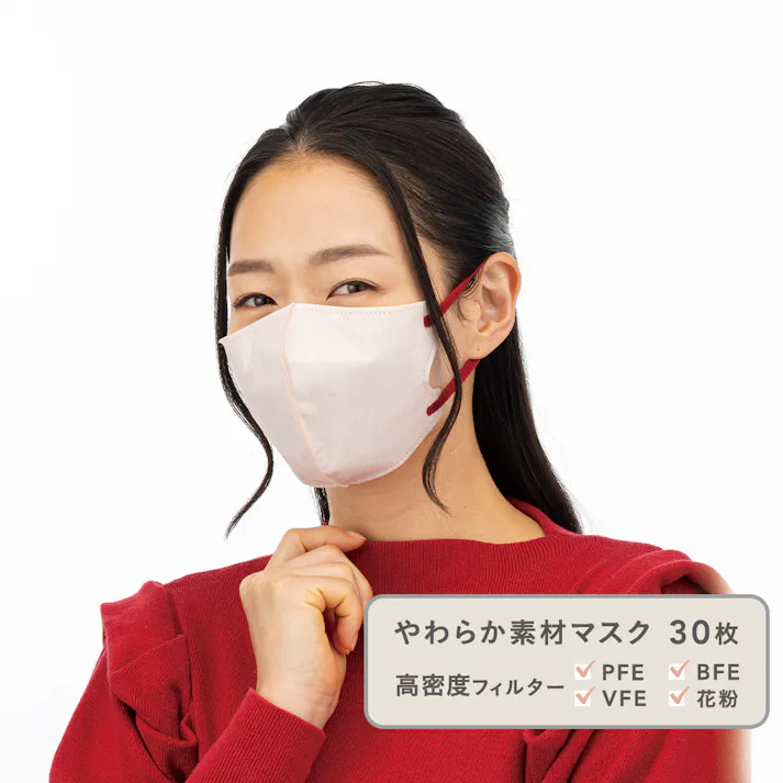 立体バイカラー不織布マスク 30枚 ライトベージュ