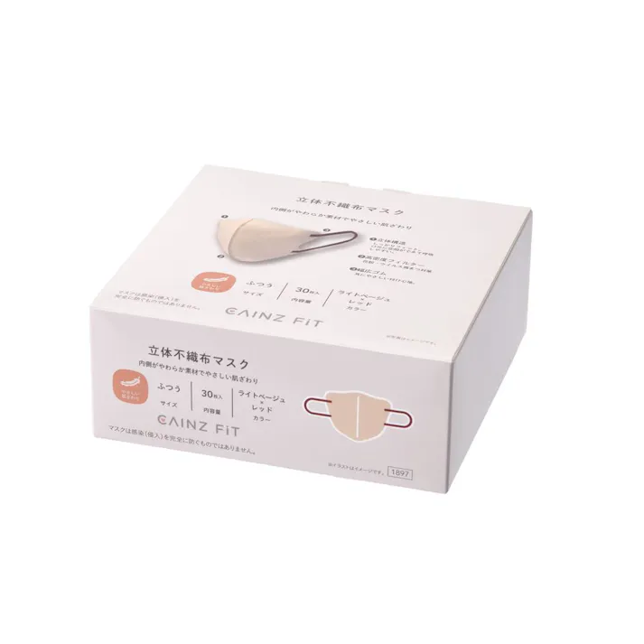 立体バイカラー不織布マスク 30枚 ライトベージュ