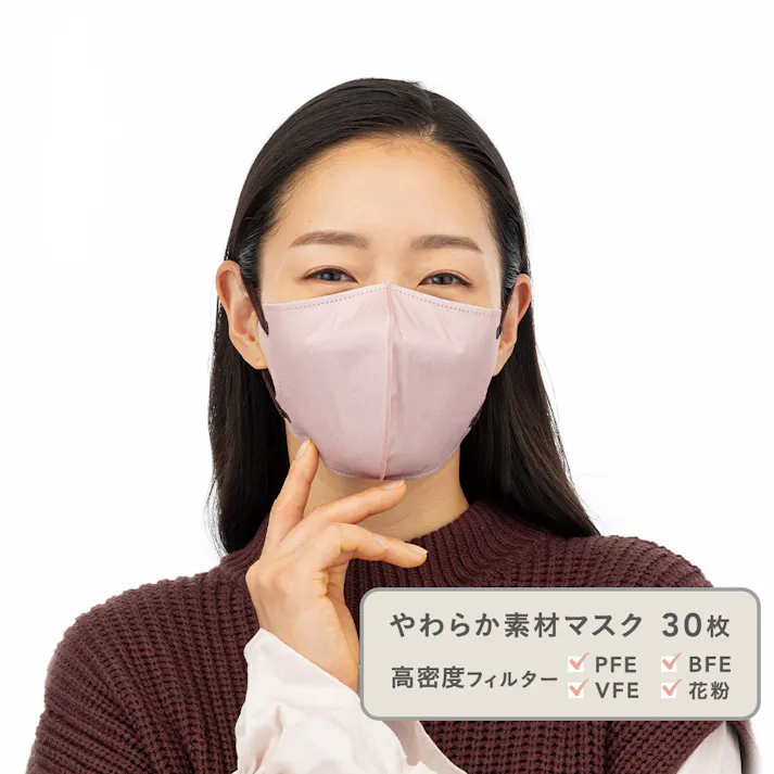 立体バイカラー不織布マスク 30枚 パープル