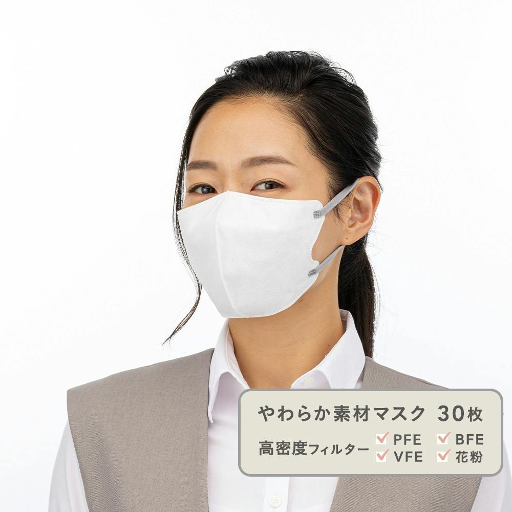 CAINZ FIT 立体不織布マスク ホワイト×グレー ふつうサイズ 30枚入 | マスク・衛生用品・除菌 | ホームセンター通販【カインズ】