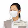 立体バイカラー不織布マスク 30枚 ホワイト