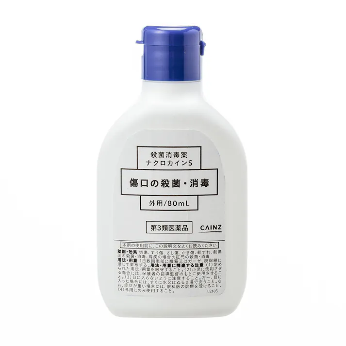 【店舗限定】第3類医薬品 カインズ ナクロカインS 80ml