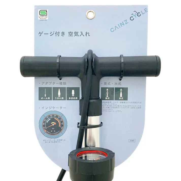 カインズ SG基準 自転車用 ゲージ付き空気入れ