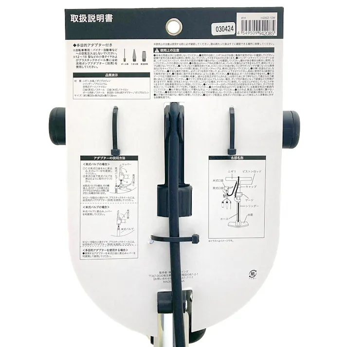 カインズ SG基準 自転車用 ゲージ付き空気入れ