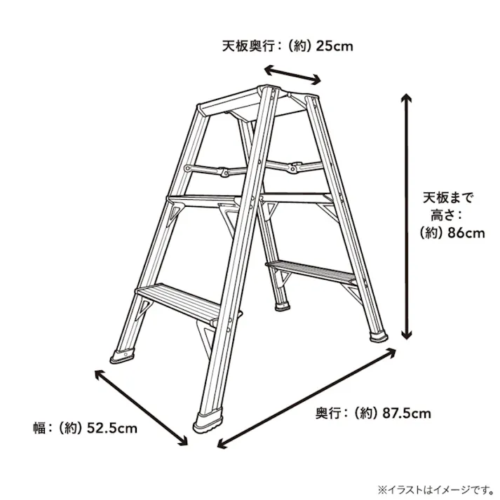 カインズ 大型天板踏み台 3段 CFF-07
