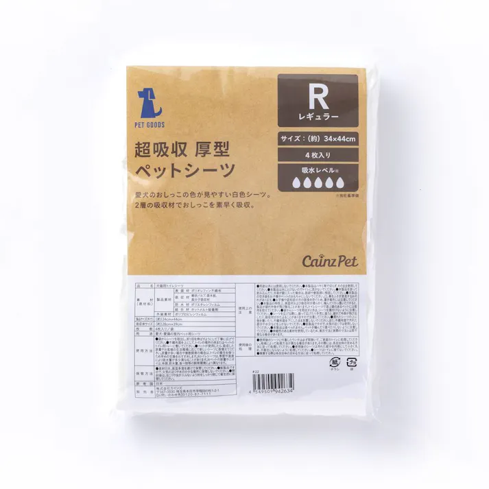 カインズ 超吸収厚型ペットシーツ お試し レギュラー 4枚 犬用 小型犬約3~4回分おしっこ吸収 2層の吸収材ですばやく吸収