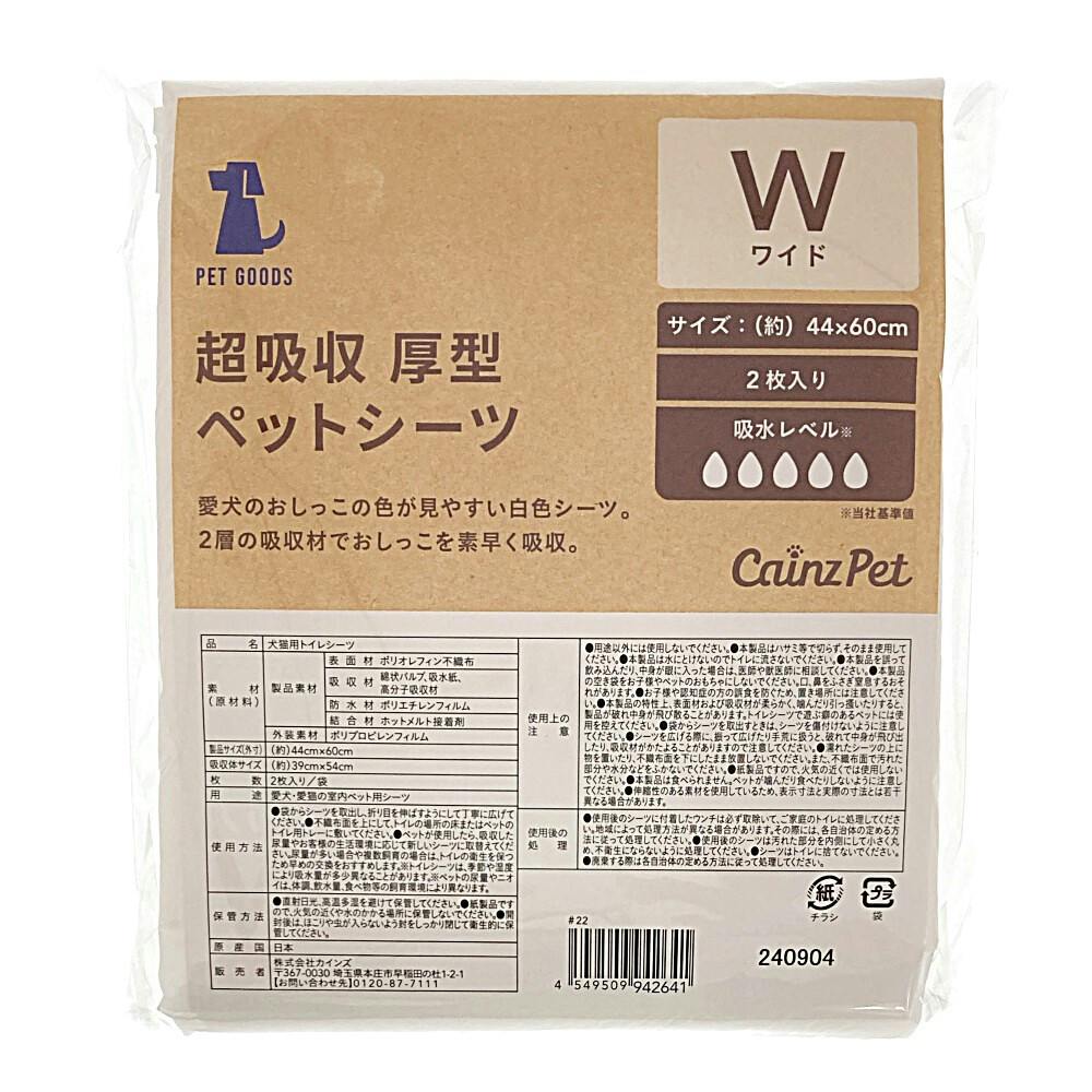 ２点おまとめ・専用品 2点おまとめ専用ページ おまとめ用 専用商品❤️2点。おまとめ