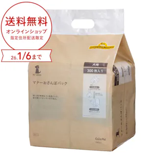 マナー おさんぽパック 300枚入り
