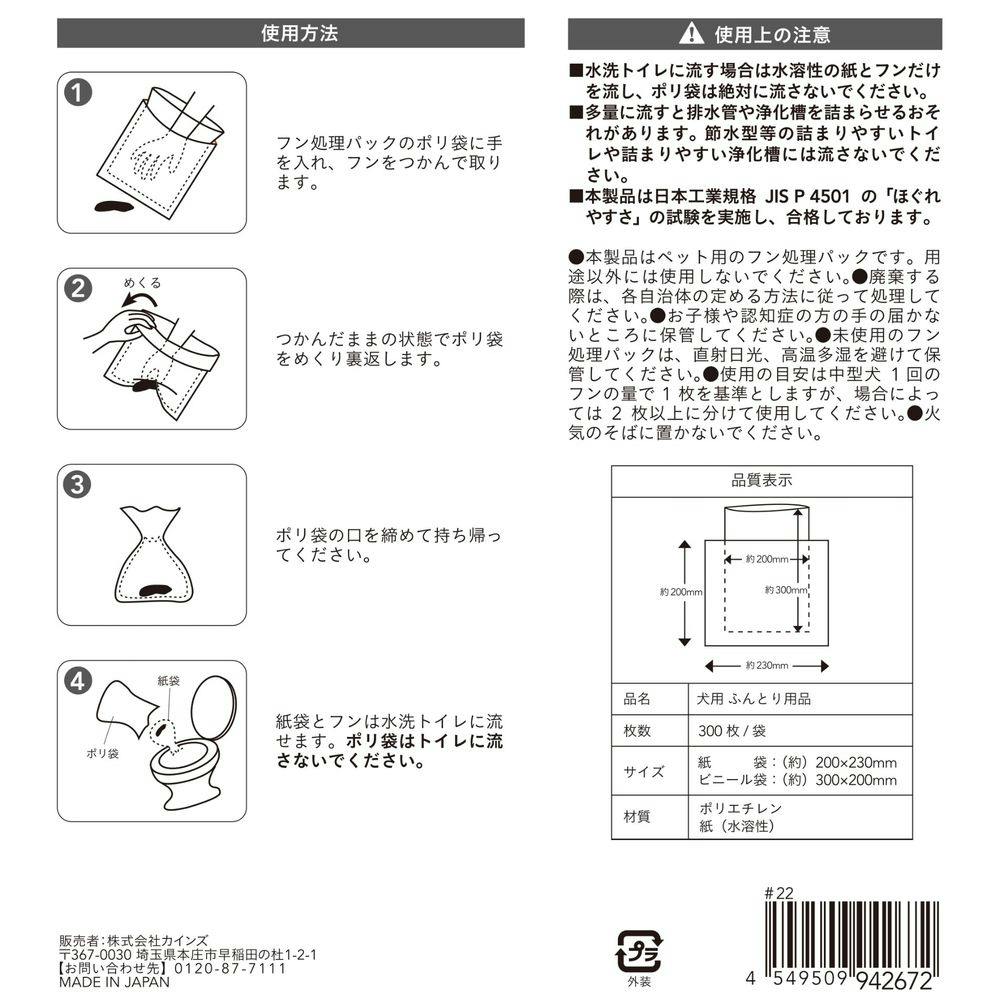 ＊まままる様＊ご確認用専用ページ＊ 楽天市場】マザーガーデン とことこおさんぽ まるまるビション