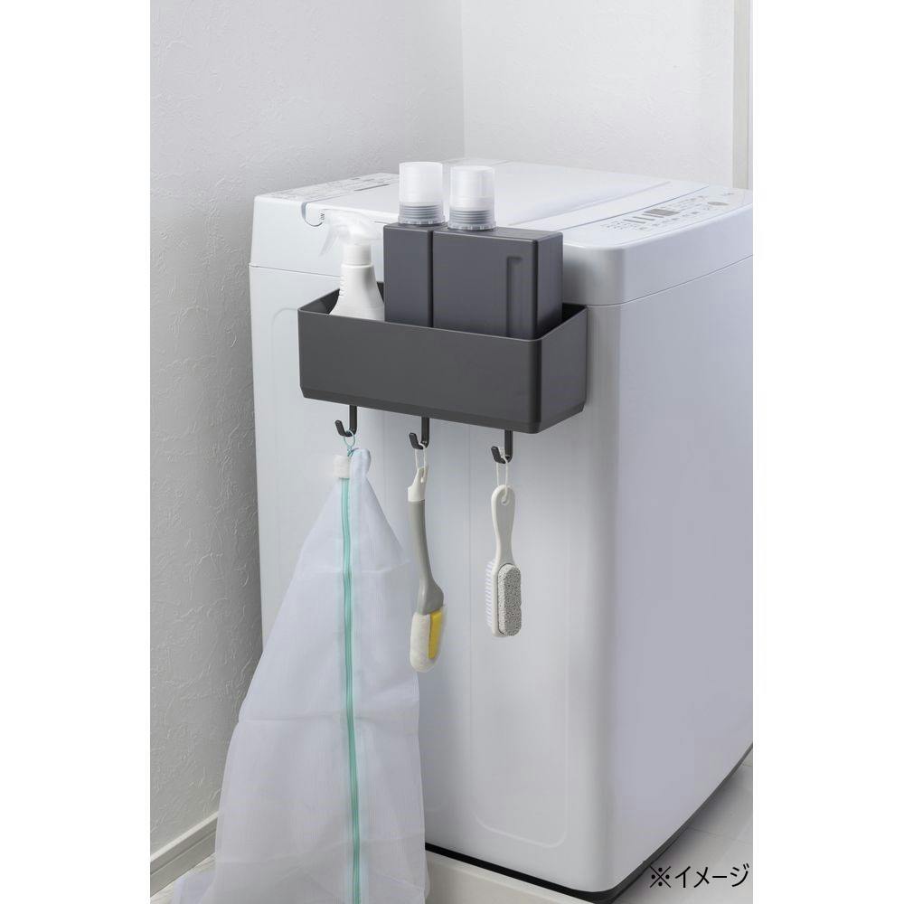洗濯機に付く フリーラック フック付き グレー | お風呂グッズ・サウナ