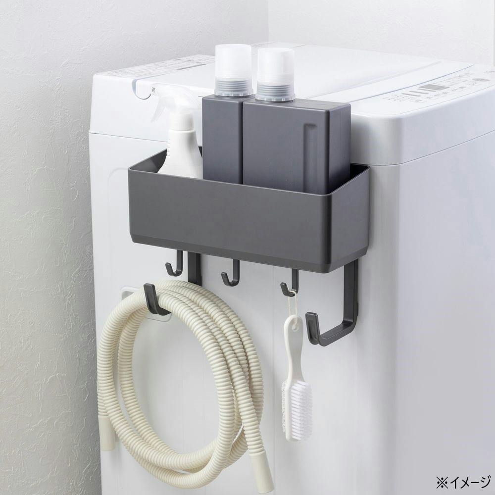 洗濯機に付く フリーラック フック＆ホースホルダー付き グレー | お