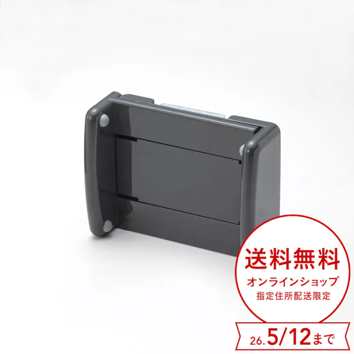 洗濯機に付く ペーパーボックスホルダー グレー