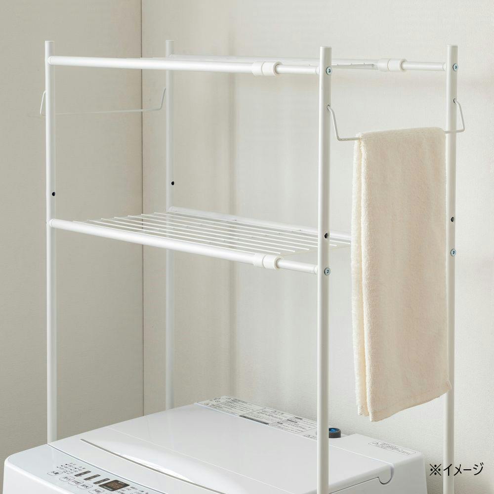☆ランドリーラック 棚2段 丸パイプ タオル掛け付き　ホワイト 伸縮ランドリーラック タオル掛け付き マットホワイト 幅60