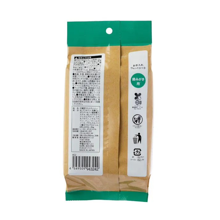 ペット用お手入れウェットシート 歯みがき用 30枚入