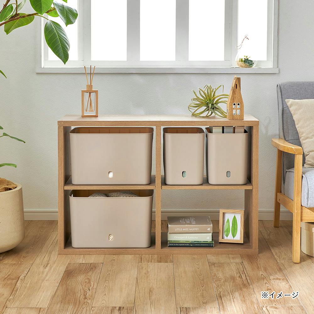 インテリアソフトケース ハーフ スモーキーベージュ | 小物収納