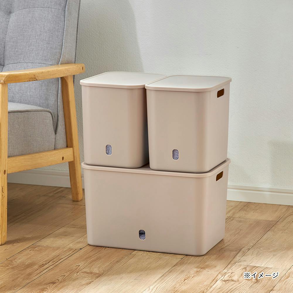 インテリアソフトケース ハーフ フタ スモーキーベージュ | 小物収納