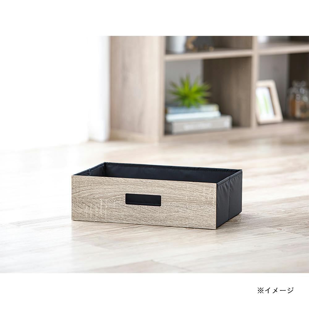 木目調インナーボックス ナチュラムエルム 浅型 | カラーボックス