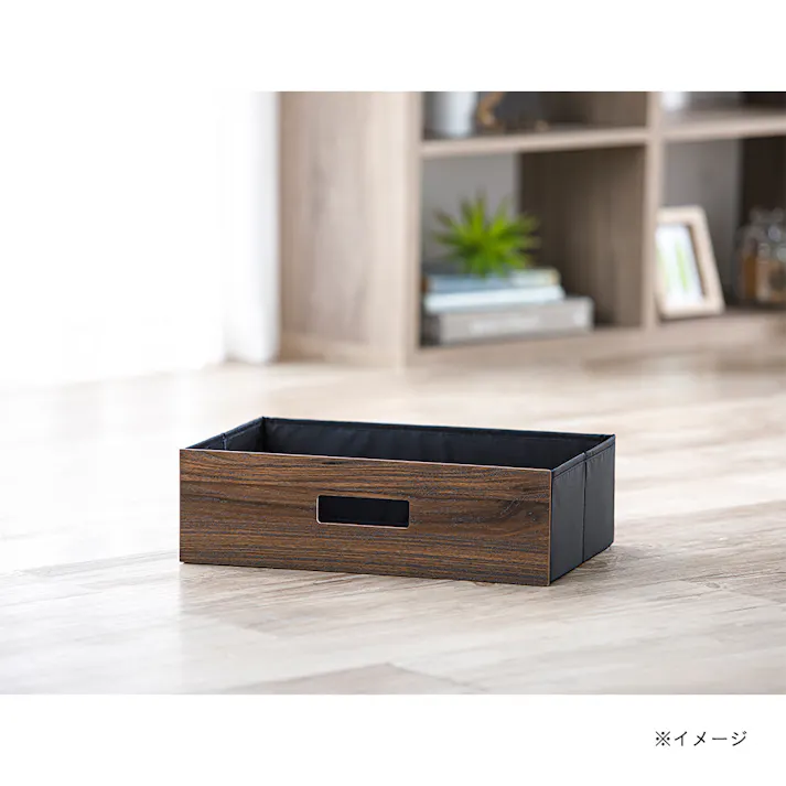 木目調インナーボックス ブラウン 浅型
