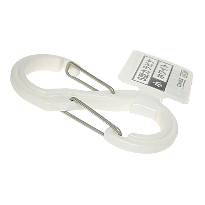 カインズ S型カラビナ 小 ホワイト