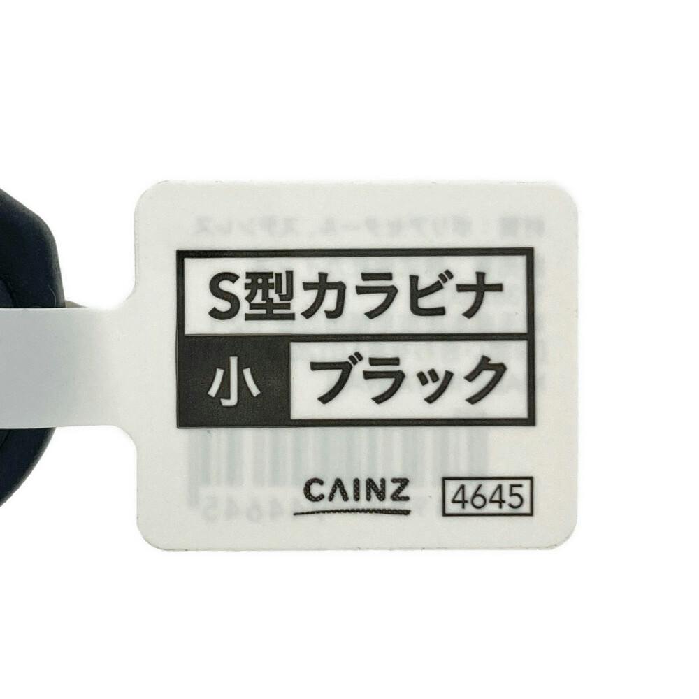 なかさん専用 ちどり産業 バスケット PPバスケット 幅47×奥行36×高さ25cm