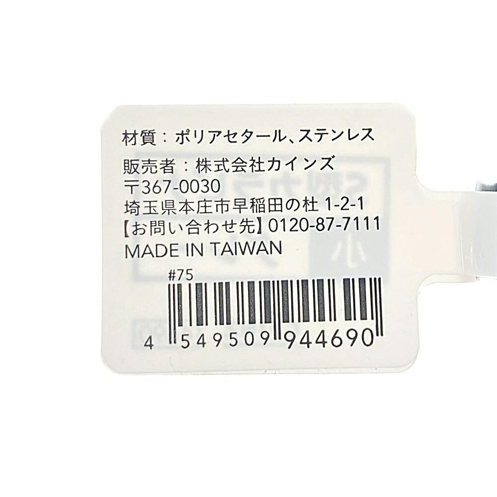 カインズ S型カラビナ 小 グレー | ねじ・くぎ・針金・建築金物 通販