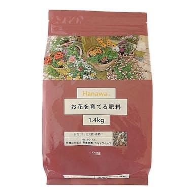 カインズ Hanawa はなわ お花を育てる肥料 1.4kg