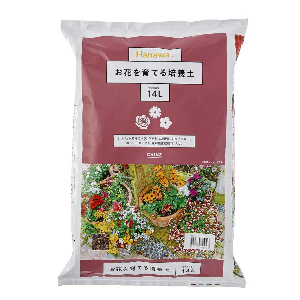 Hanawa お花を育てる培養土 14L SE
