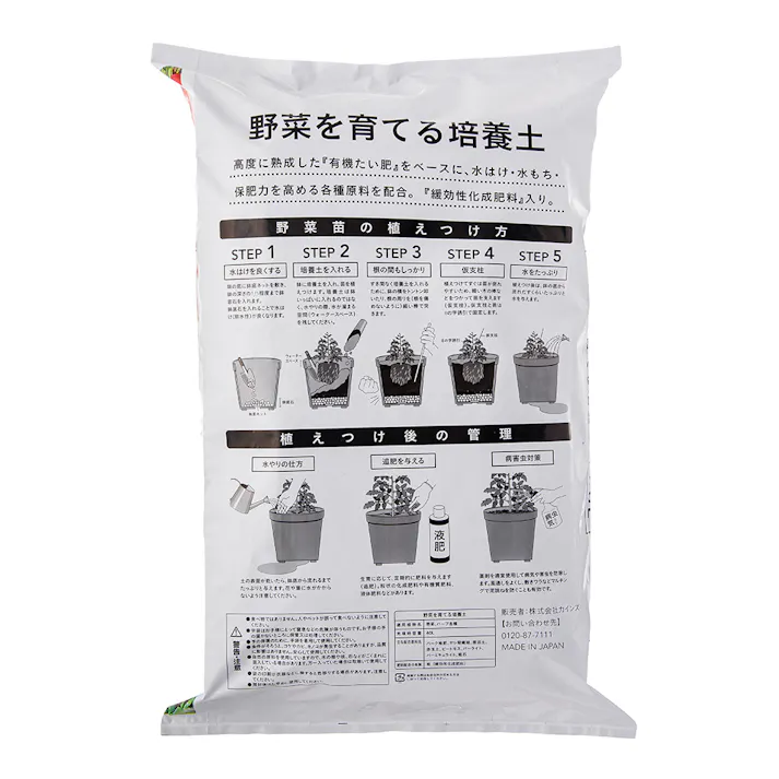 Minoka 野菜を育てる培養土 40L O